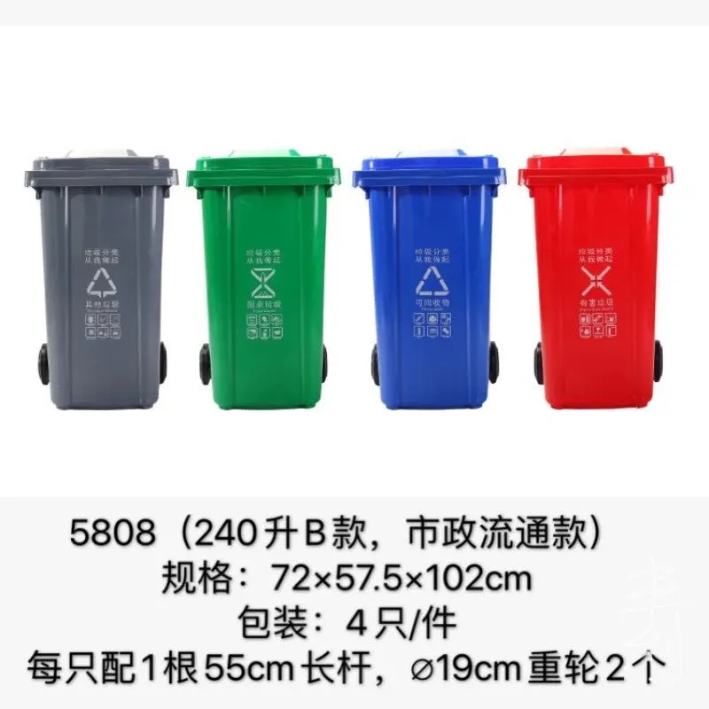 带轮垃圾桶
