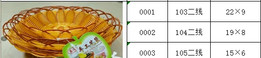 爆米花篮