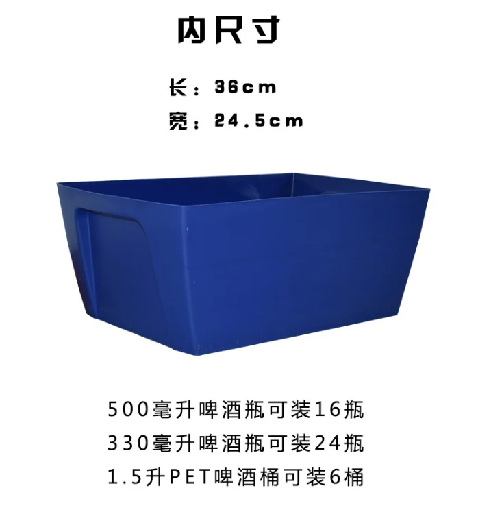 无柄方形啤酒箱【中方】