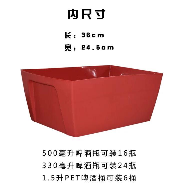 无柄方形啤酒箱【中方】