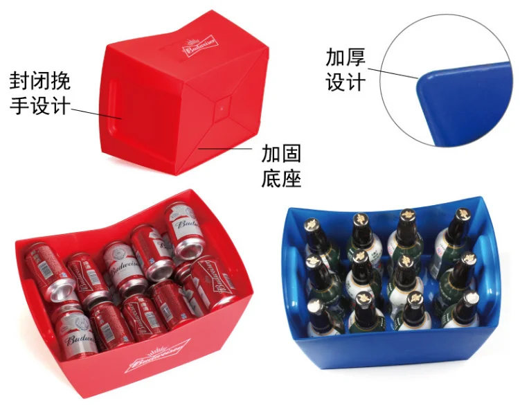 无柄V型啤酒箱