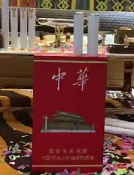 中华烟盒礼花枪