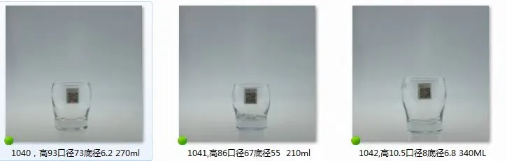 古典啤酒杯