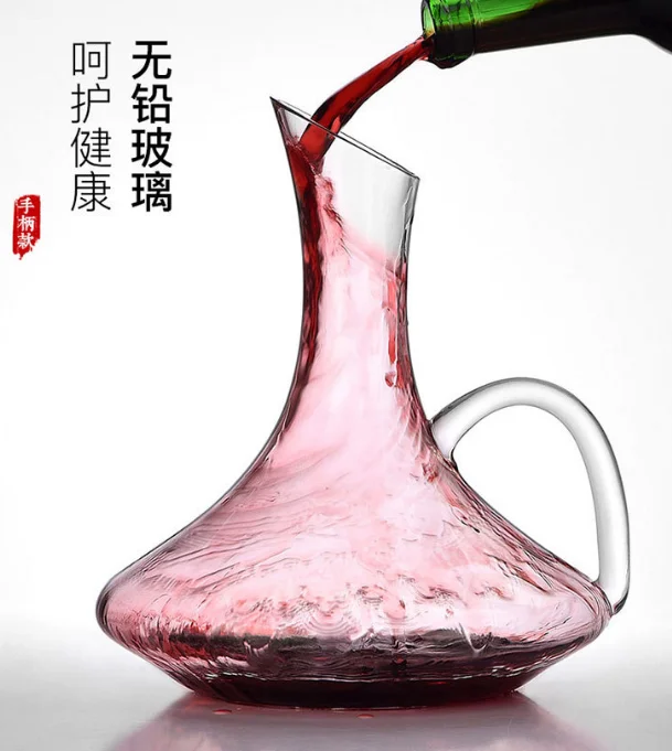 斜口醒酒器