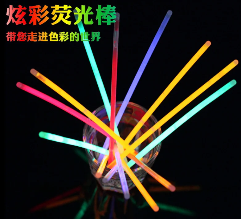 荧光棒