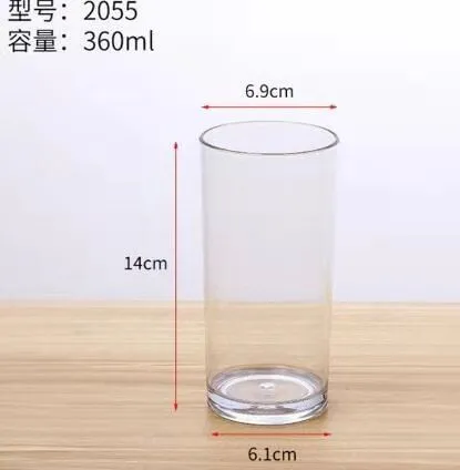 塑料直身水杯