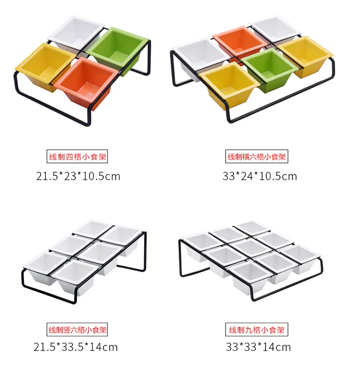 连线斜摆小食架