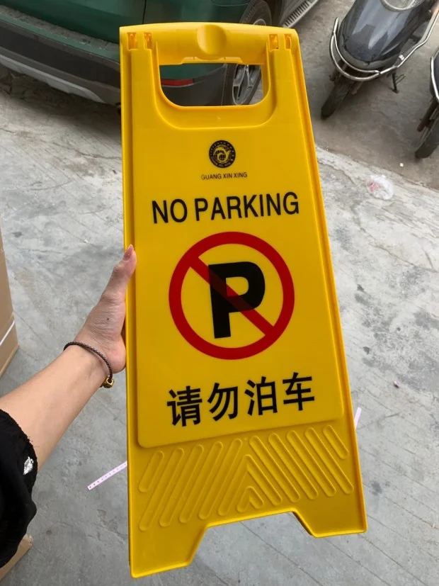 指示牌