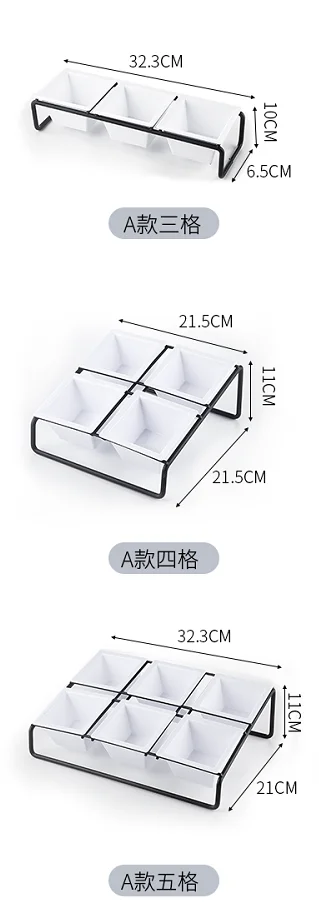 连线斜摆小食架