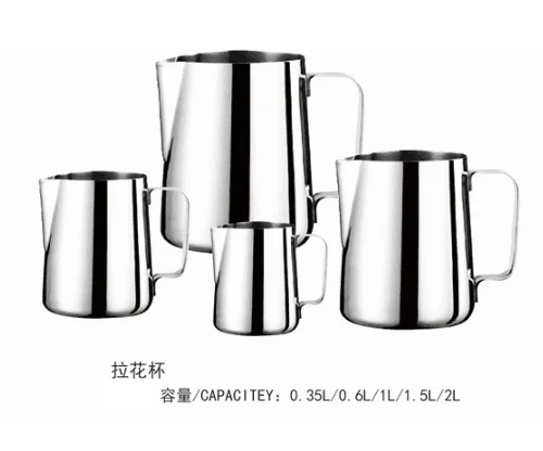 不锈钢拉花钢杯