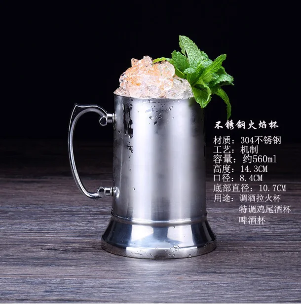 调酒火焰杯