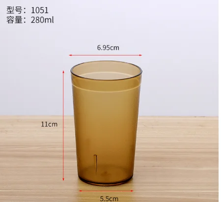 PC塑料磨砂水杯