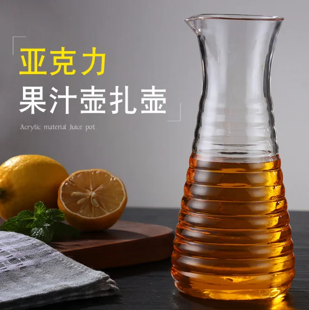 PC带嘴酒壶