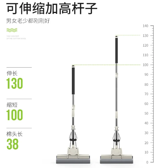 拖把