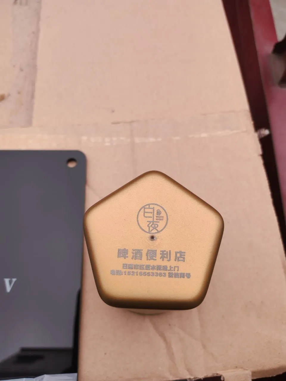普通五角色盅