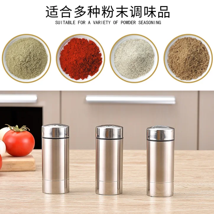 304不锈钢撒粉罐