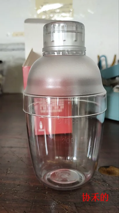 PC摇酒器