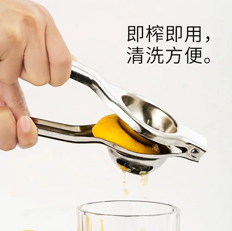 不锈钢柠檬夹