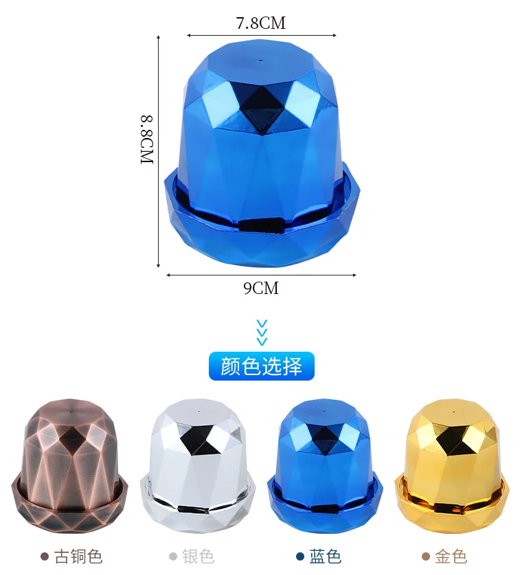小钻石子母色盅