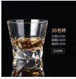 玻璃 扭纹天使酒杯
