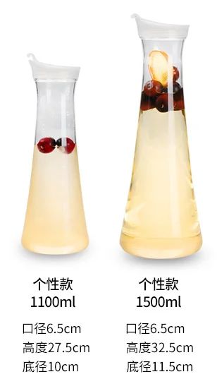 A形PC酒壶