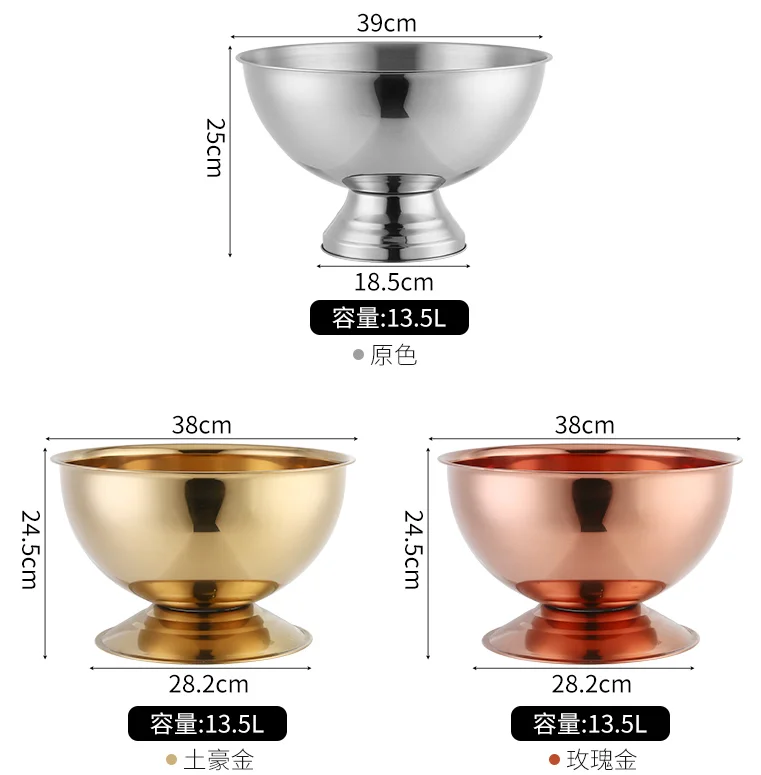 带脚碗形香槟盆