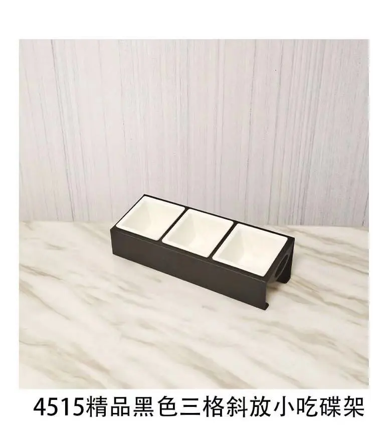 烤漆黑斜放小食架