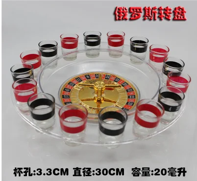 俄罗斯转盘