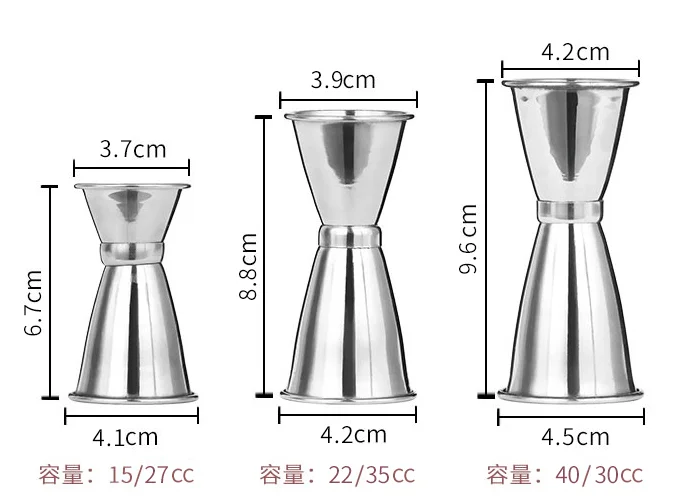不锈钢卷边盎司杯