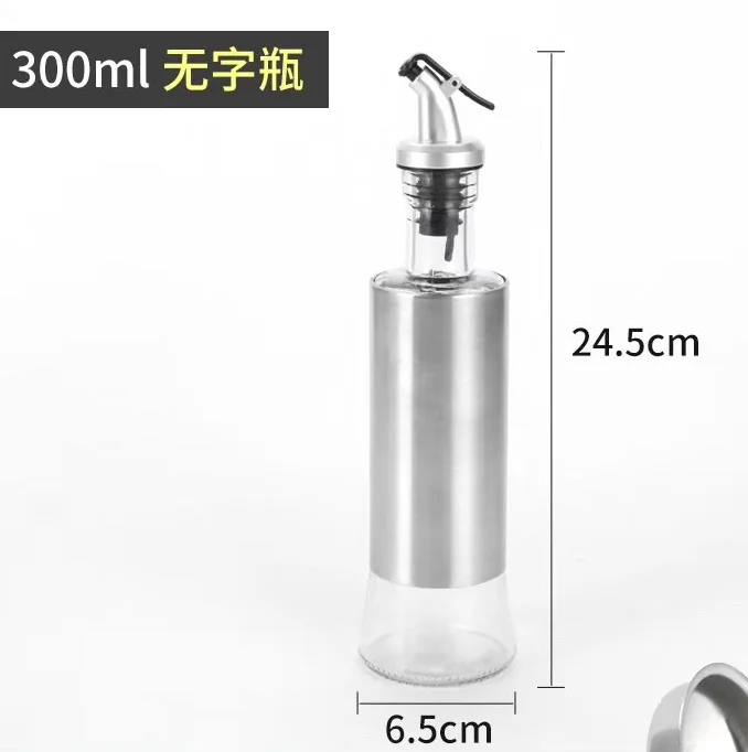 可视油瓶