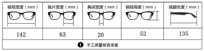 大框蹦迪墨镜