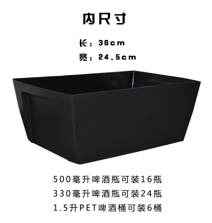无柄方形啤酒箱【中方】