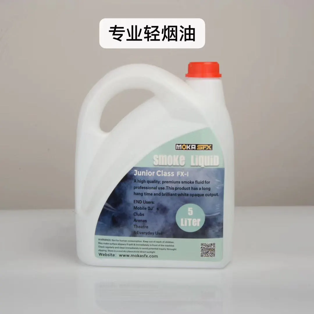 泡泡机耗材