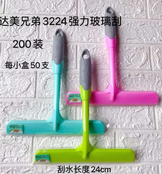 玻璃刮/地板刮