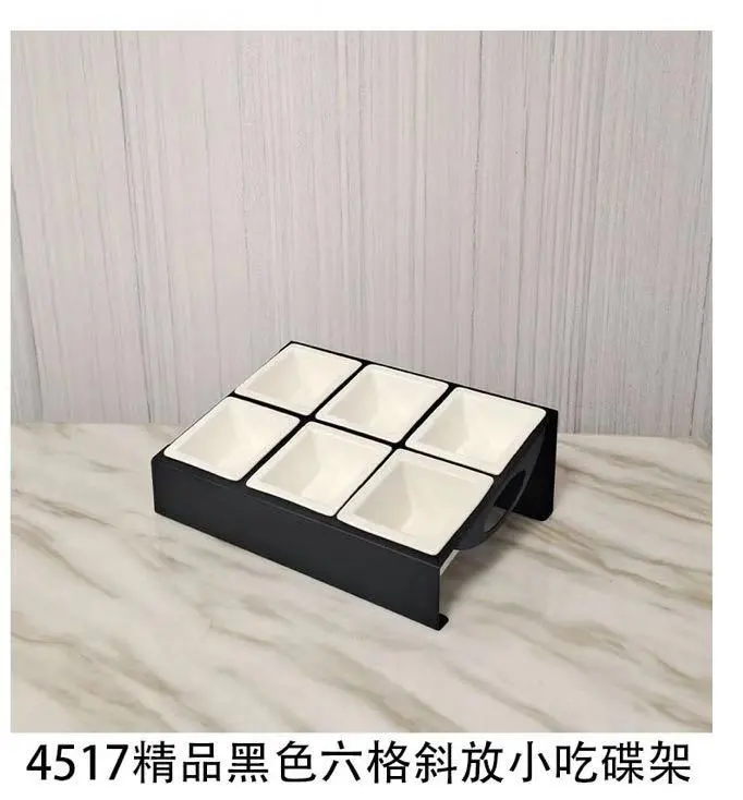 烤漆黑斜放小食架