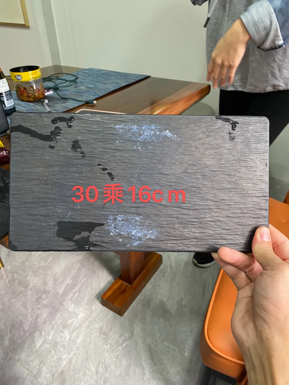 黑木纹水果盘