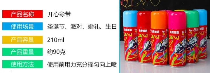 彩喷雪花