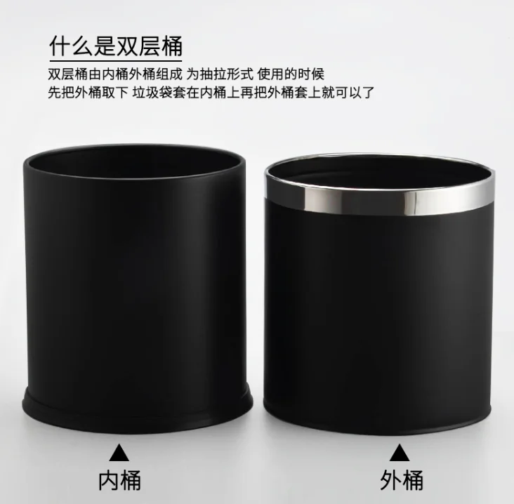 双层圆形垃圾桶