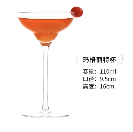 玻璃 复古塔鸡尾酒杯