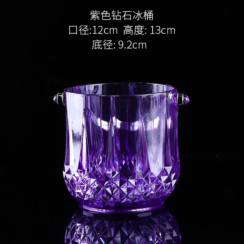 小钻石冰桶