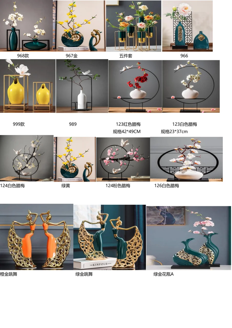 图册图片 55