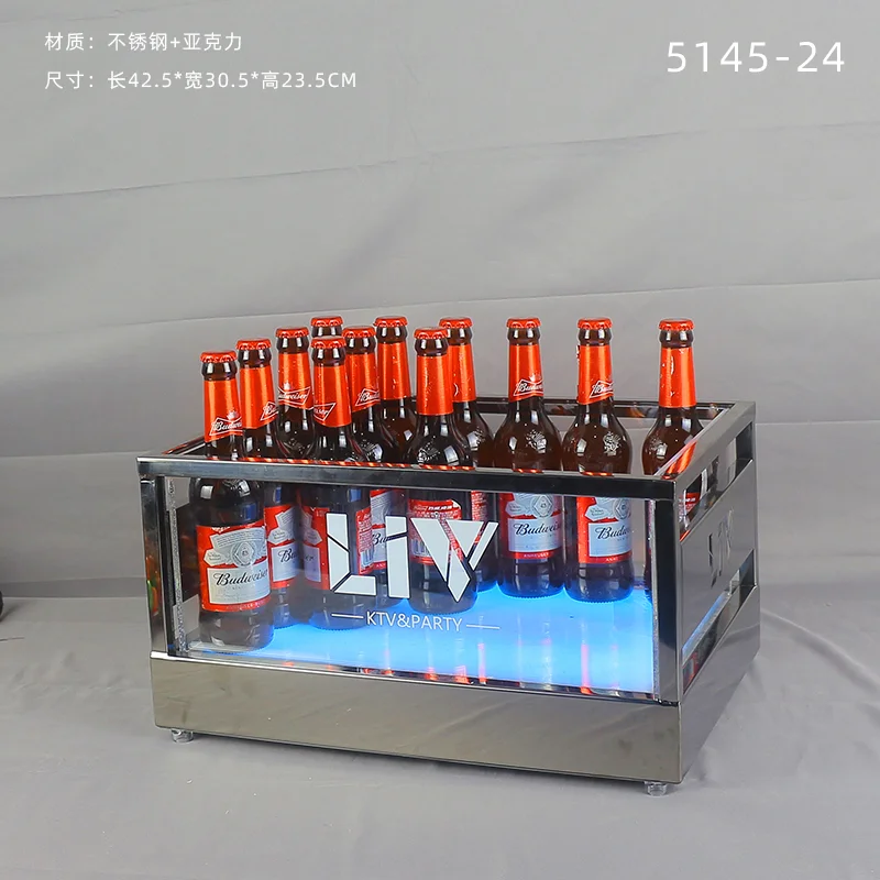 订制发光啤酒箱