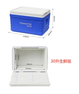 冰大师保温箱