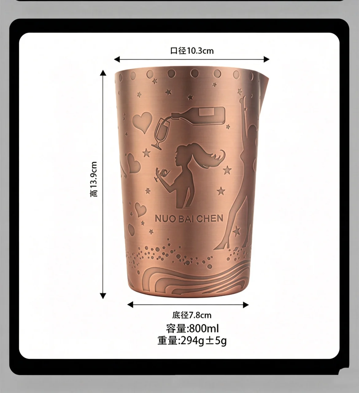 诺佰臣拉花杯