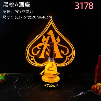 黑桃A酒座