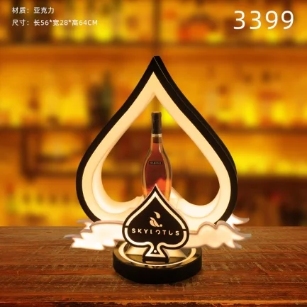 黑桃A酒座