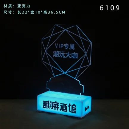 桌面发光灯牌