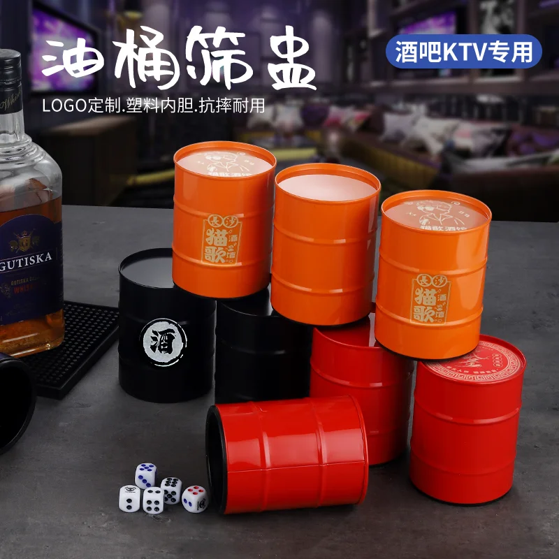 纯色油桶色盅