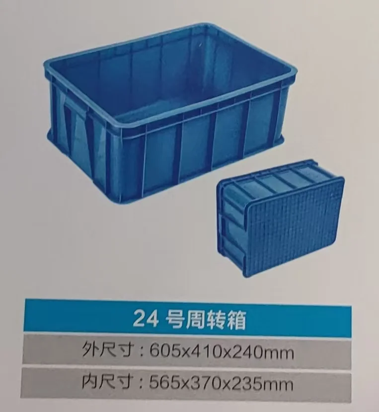 小吃碟杯框