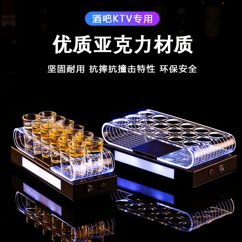 发光子弹杯架